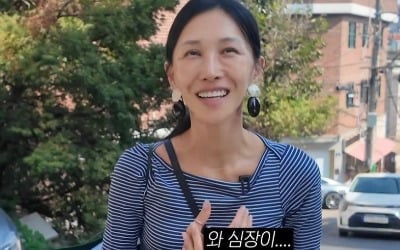 '엄태웅♥' 윤혜진, 딸 지온 선화예중 합격에 오열했다…아직도 생생한 순간