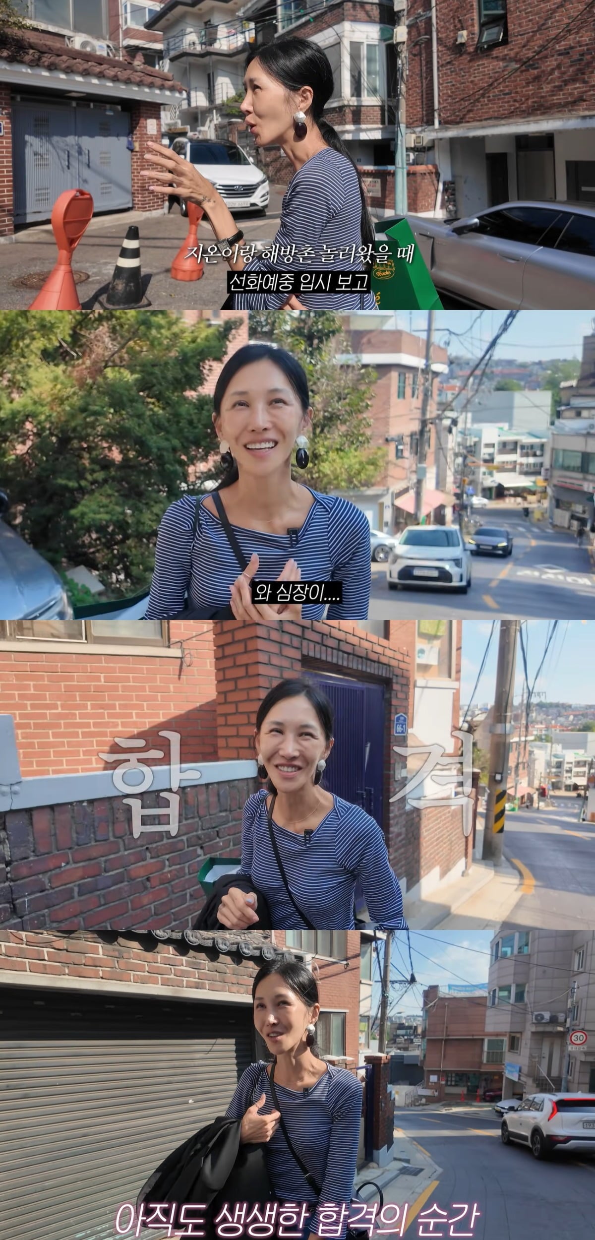 윤혜진이 딸 엄지온 양의 예술중학교 합격 소식을 확인했던 순간을 떠올렸다. / 사진='윤혜진의 What see TV' 유튜브 캡처