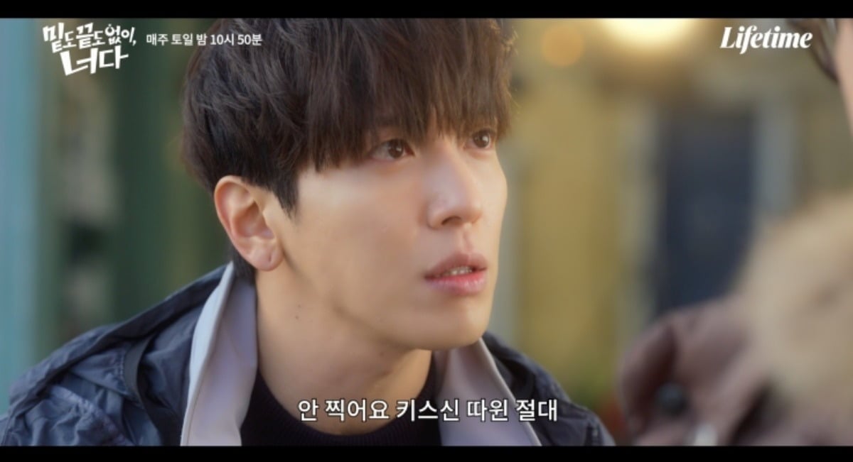 정용화와 홍승희가 '밑도 끝도 없이, 너다'에서 로맨스 호흡을 맞춘다. / 사진제공=A+E Global Media