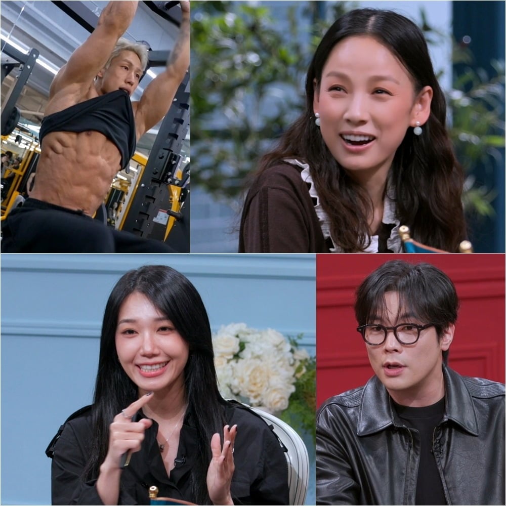 이효리가 근육을 키우다 스킨십이 실종된 연애에 탄식한다.