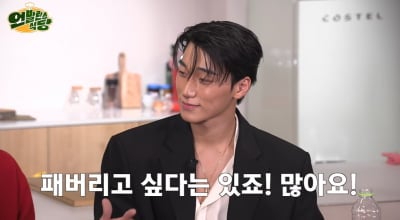 최산 보더니 "꼴보기 싫어"…북부대공 표정 따라하며 찐친 케미('언발란스')