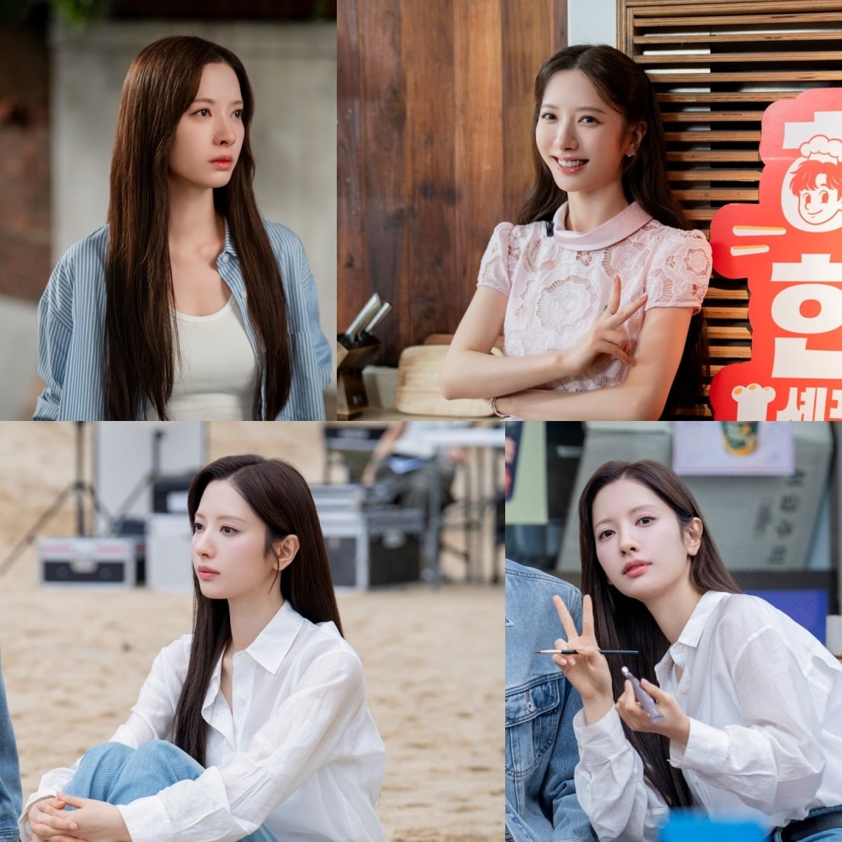 김지연이 '너에게 다이브'에서 윤하나 역을 맡았다. / 사진제공=킹콩 by 스타쉽