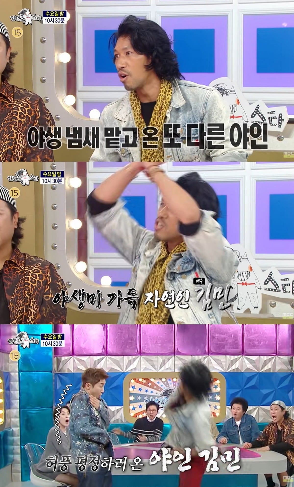 김민이 '라스'에 출연한다./사진제공=MBC