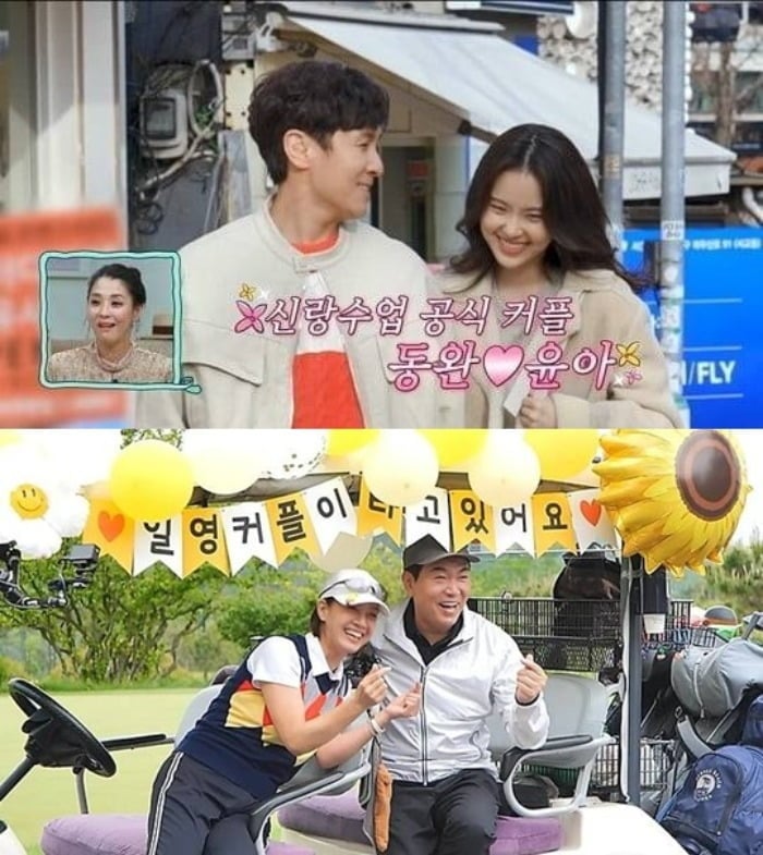 방송용 연애로 화제성을 챙겼던 '신랑수업'. / 사진제공=채널A