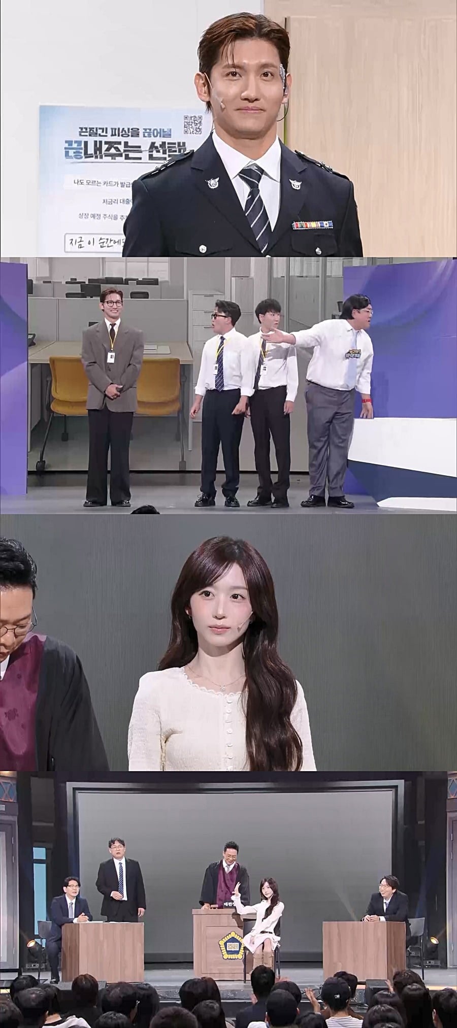 그룹 엔믹스 오해원이 이전보다 한층 날렵해진 모습으로 눈길을 끈다. / 사진제공=KBS2