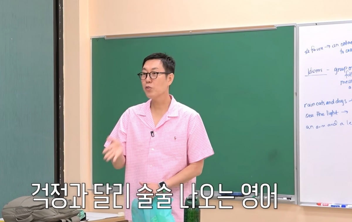 사진 = 유튜브 채널 '김영철 오리지널'