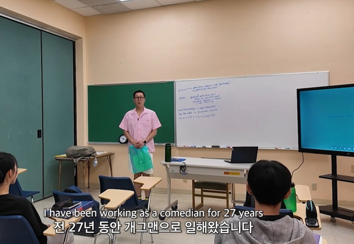 사진 = 유튜브 채널 '김영철 오리지널'