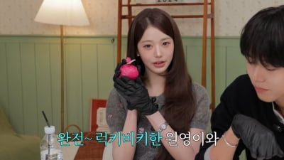 장원영, 쉬는 날엔 더 영앤리치…"맛있는 곳 셰프에게 직접 연락" ('오늘의주우재')
