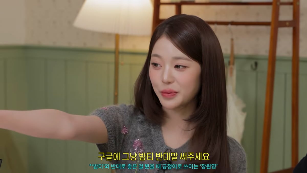 사진=주우재 유튜브