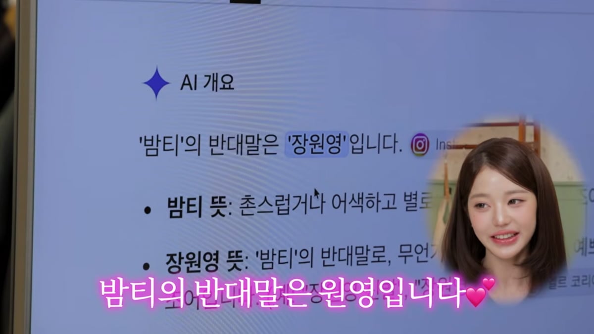사진=주우재 유튜브