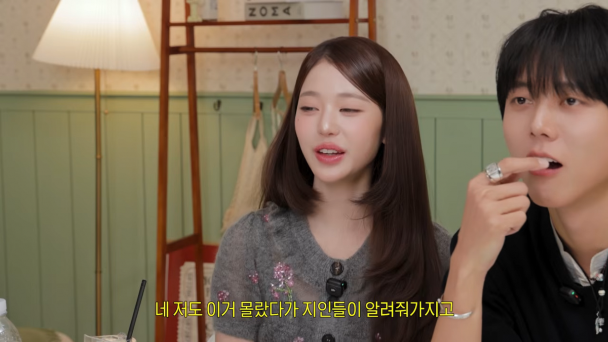 사진=주우재 유튜브