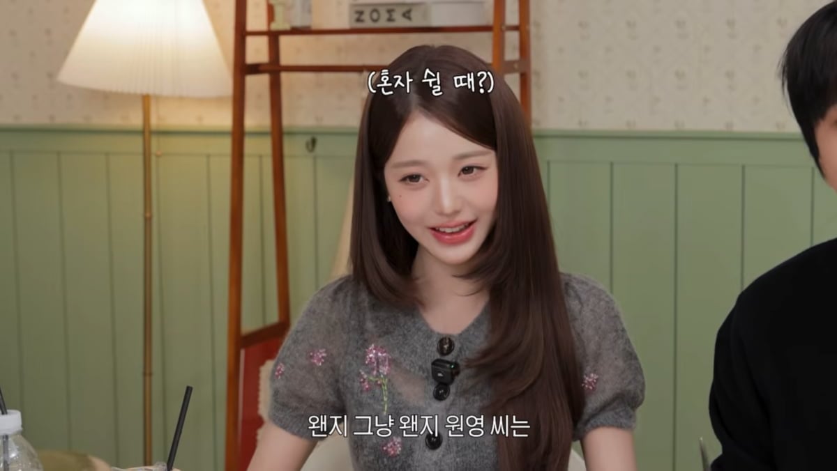 사진=주우재 유튜브