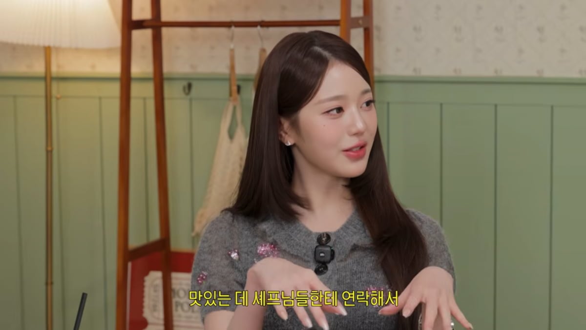 사진=주우재 유튜브