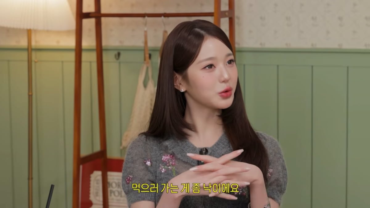 사진=주우재 유튜브