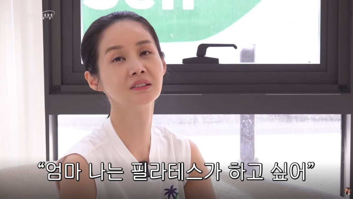 사진=유튜브 '김가연 임요환의 게임부부'