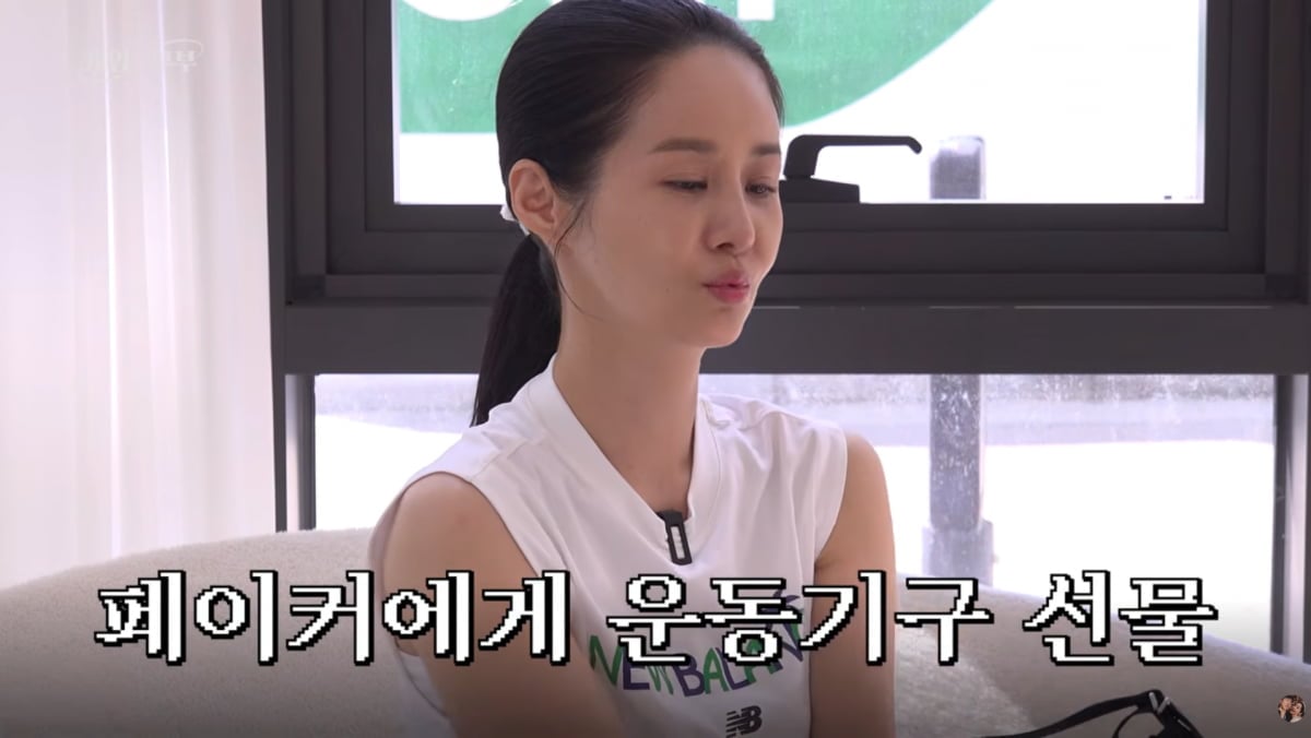 사진=유튜브 '김가연 임요환의 게임부부'