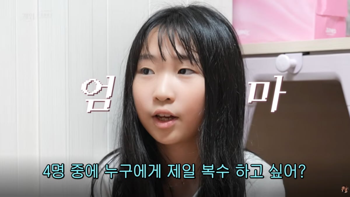 사진=유튜브 '김가연 임요환의 게임부부'