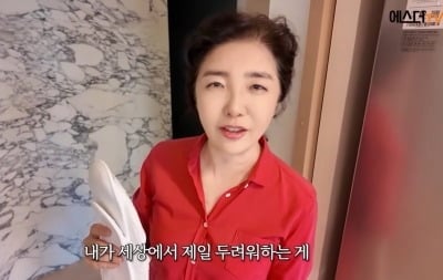 "욕먹을지 모르지만" 여에스더, '피부과 의사' 함익병 집들이에 슬리퍼 챙긴 이유