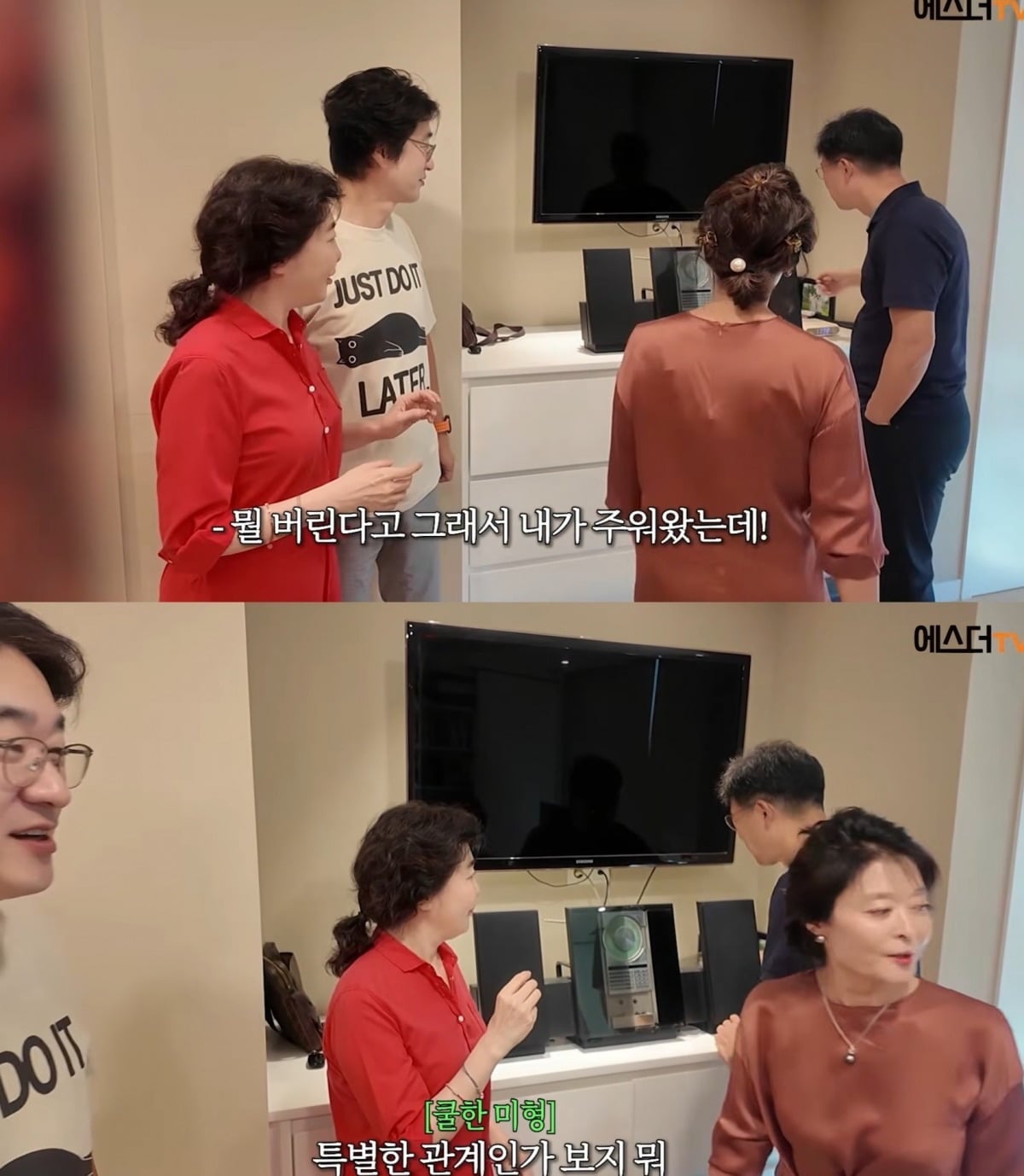 사진 = 유튜브 채널 '여에스더의 에스더TV' 