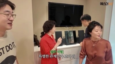 '여에스더 오디오' 함익병 방에…홍혜걸 의심, 사모는 "특별한 관계인가 보지 뭐"