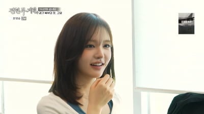 "너무 예뻐서 사람들이 자꾸 만져"…아이브 리즈, 낯가림 심해진 이유 ('전현무계획4')