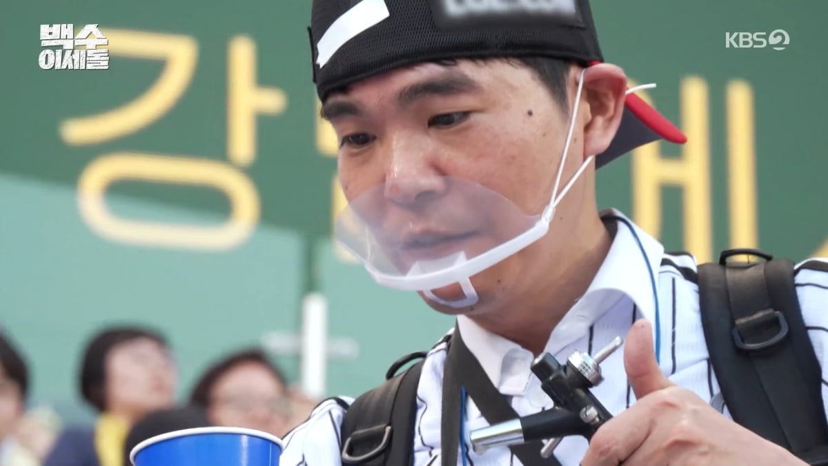 사진=KBS2 '백수 이세돌'