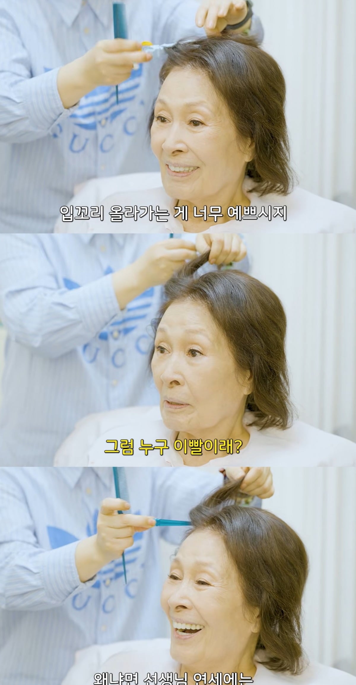 사진 = 유튜브 채널 '안녕~모두의 경민언니예요' 