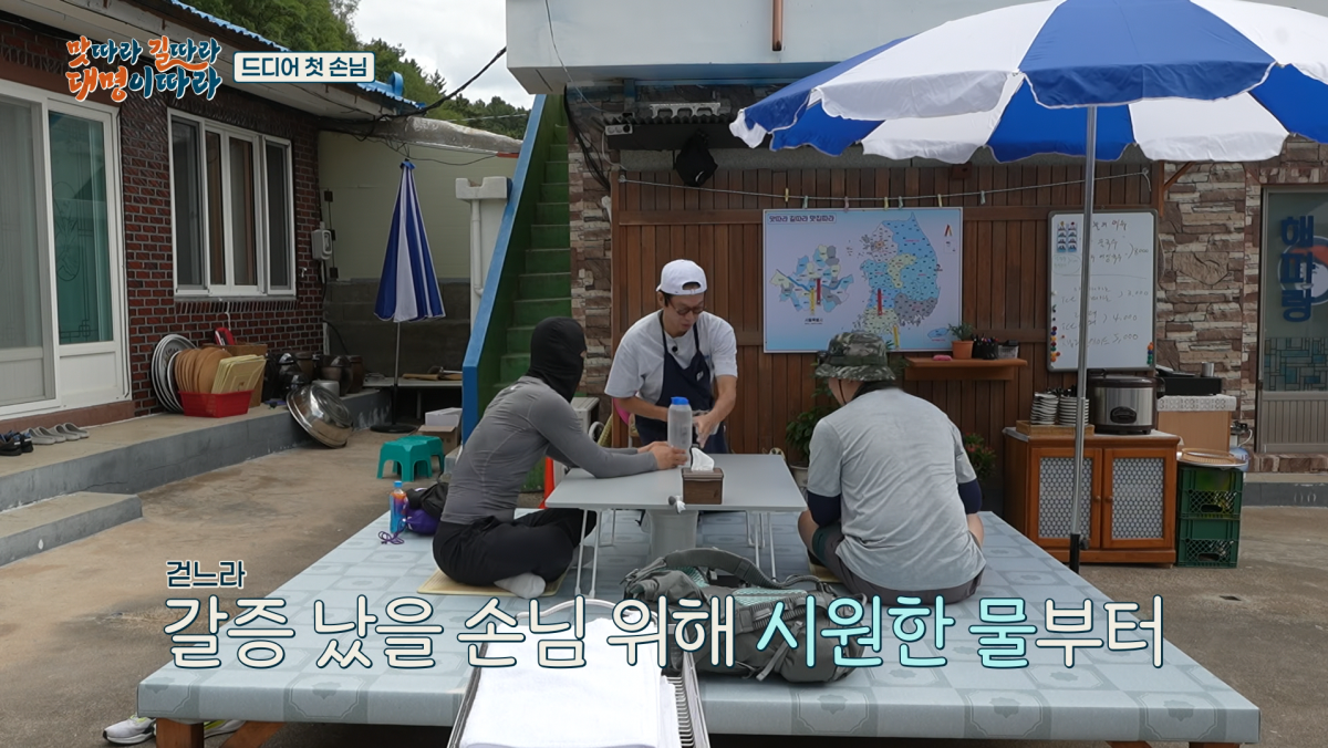 사진=tvN '맛따라 길따라 대명이따라'