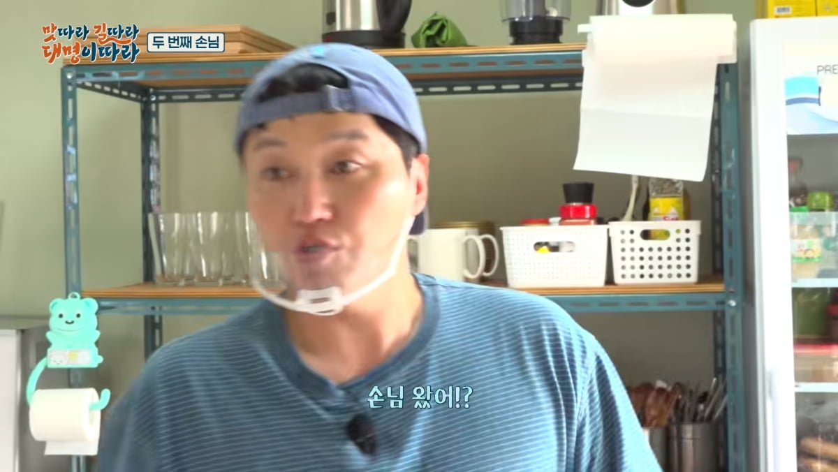 사진=tvN '맛따라 길따라 대명이따라'
