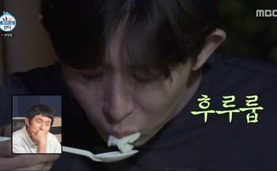 '소식좌' 코드쿤스트, 12kg 찌더니 달라졌다..이선민표 김치찌개 폭풍 흡입 ('나혼산')
