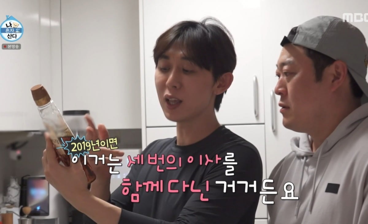 사진 = MBC '나 혼자 산다' 