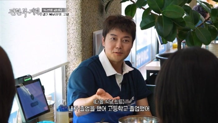 그룹 아이브 리즈의 어머니가 방송인 전현무와 1977년생 동갑이라는 사실이 알려졌다. / 사진=MBN, 채널S 방송 화면 캡처