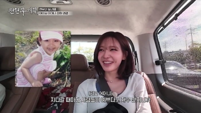 그룹 아이브 리즈가 어린 시절부터 남다른 미모로 주변의 관심을 받았다는 일화가 전해졌다. / 사진제공=MBN, 채널S