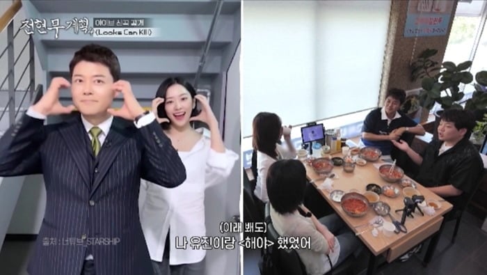 그룹 아이브 리즈가 어린 시절부터 남다른 미모로 주변의 관심을 받았다는 일화가 전해졌다. / 사진제공=MBN, 채널S