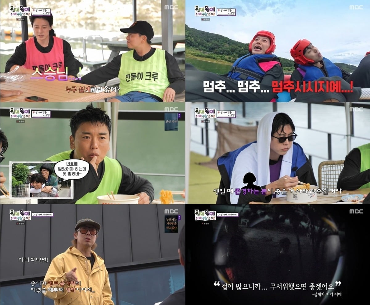 주우재가 유재석에게 생일 선물로 받은 100만원 수표를 3년째 간직하고 있다고 밝혔다. / 사진=MBC 방송 화면 캡처