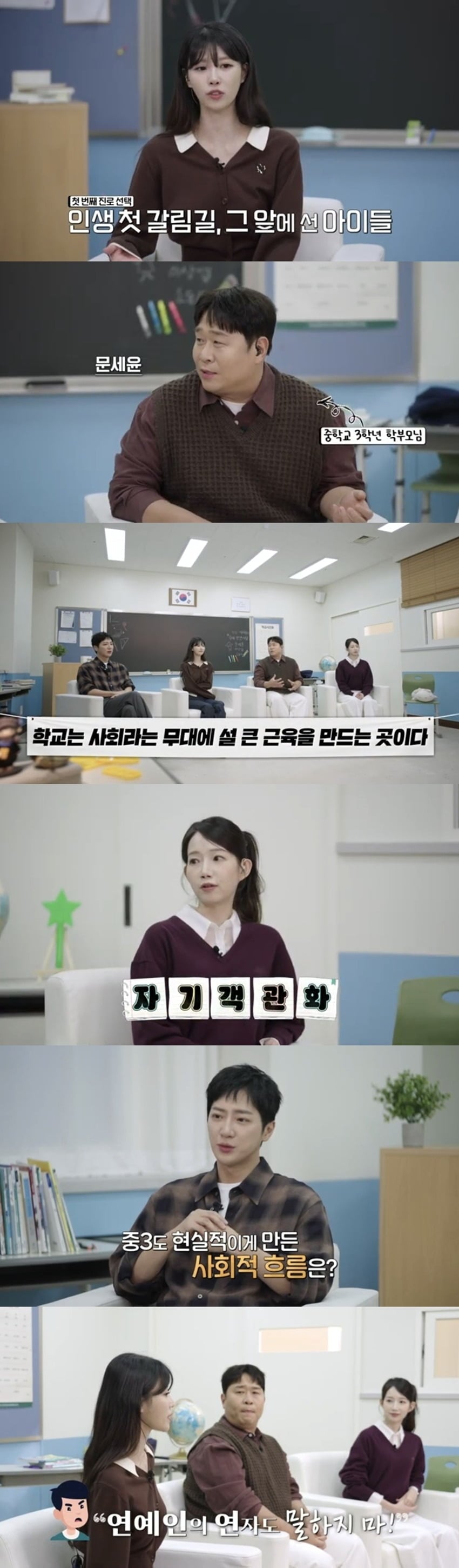 그룹 러블리즈 출신 이미주가 교사인 아버지의 반대를 무릅쓰고 가수의 꿈을 키웠던 과거를 털어놓는다. / 사진제공=SBS