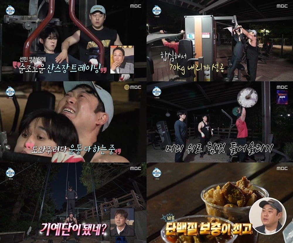 '나 혼자 산다'가 최근 불거진 조작 논란 속에서도 금요일 예능 시청률 1위를 기록했다. / 사진제공=MBC