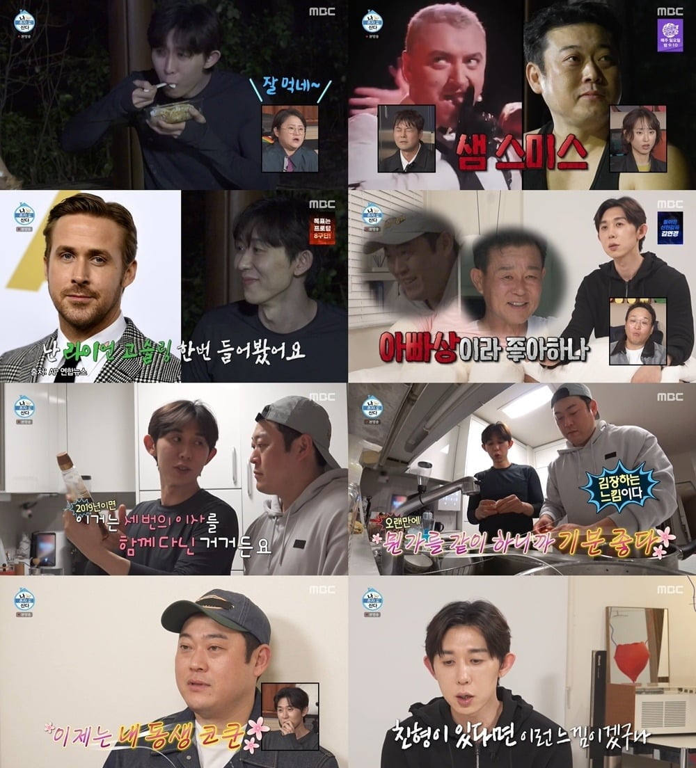 '나 혼자 산다'가 최근 불거진 조작 논란 속에서도 금요일 예능 시청률 1위를 기록했다. / 사진제공=MBC