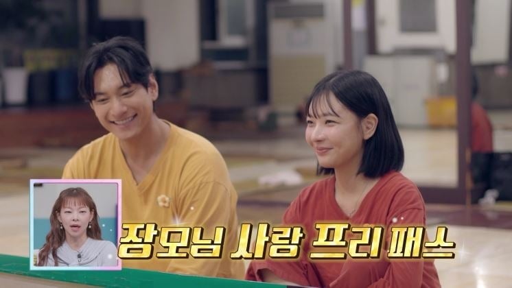 김요한과 오연희의 결혼 가능성에 관심이 쏠리고 있다. / 사진제공=채널A