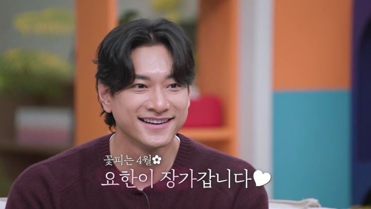 김요한과 오연희의 결혼 가능성에 관심이 쏠리고 있다. / 사진제공=채널A
