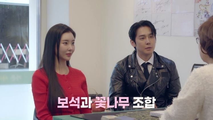 그룹 클릭비 출신 김상혁이 9살 연하 유채련과 손을 잡으며 관계를 한 단계 발전시켰다. / 사진제공=채널A