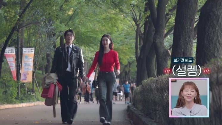 그룹 클릭비 출신 김상혁이 9살 연하 유채련과 손을 잡으며 관계를 한 단계 발전시켰다. / 사진제공=채널A