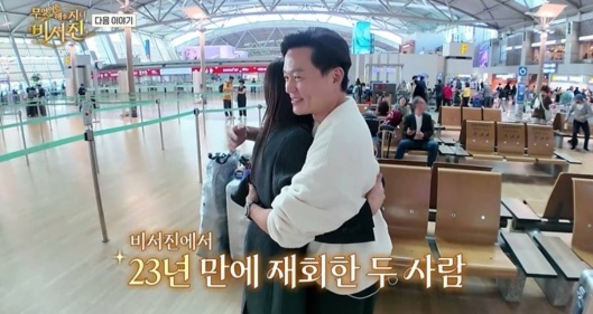 배우 이서진과 하지원이 드라마 '다모' 이후 23년 만에 방송에서 재회했다. / 사진제공=SBS