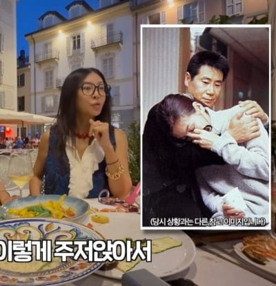 황신혜, 30년 전 유동근과 '애인' 끝나고 주저앉아 울어…"대본 와도 못하겠더라"