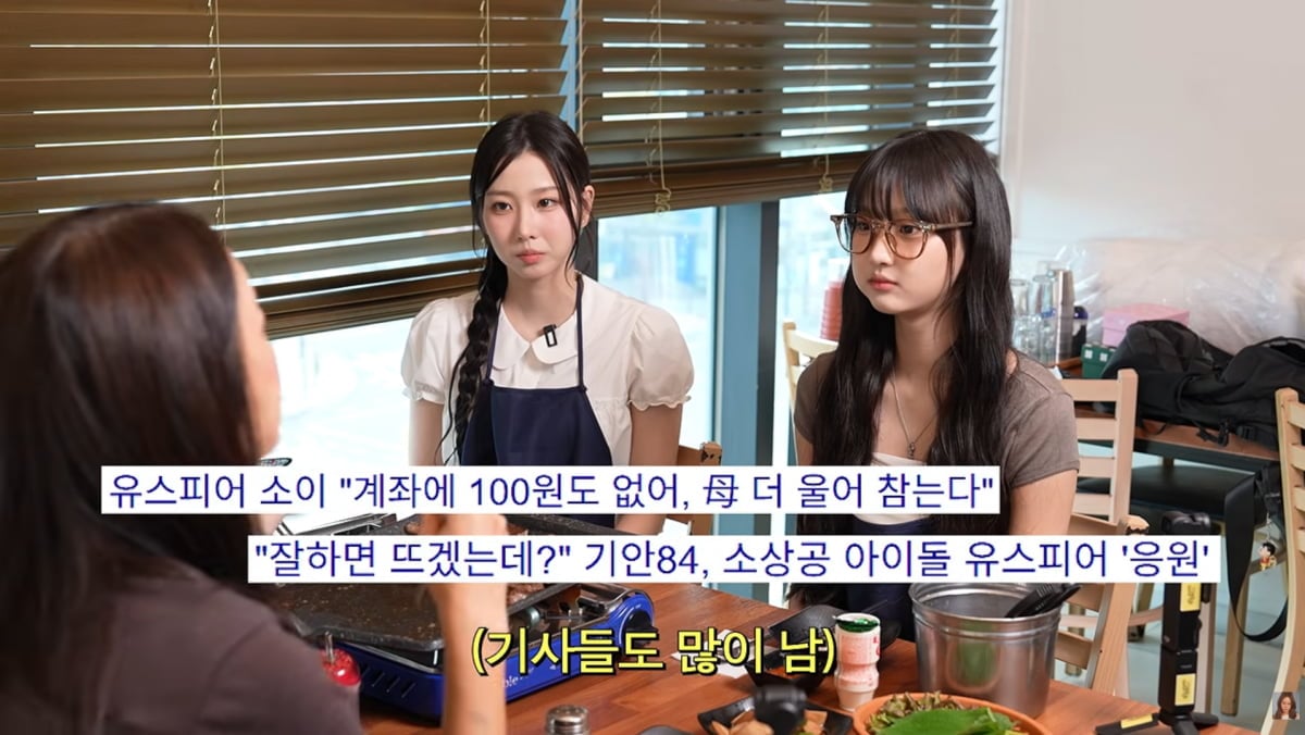 사진=백지영 유튜브