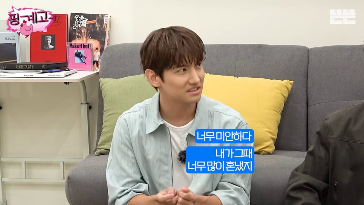 사진=유튜브 '핑계고'
