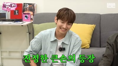 최강창민, 진정한 큰손이었다…"두 여동생 챙겨, 매제들이 큰절" ('핑계고')