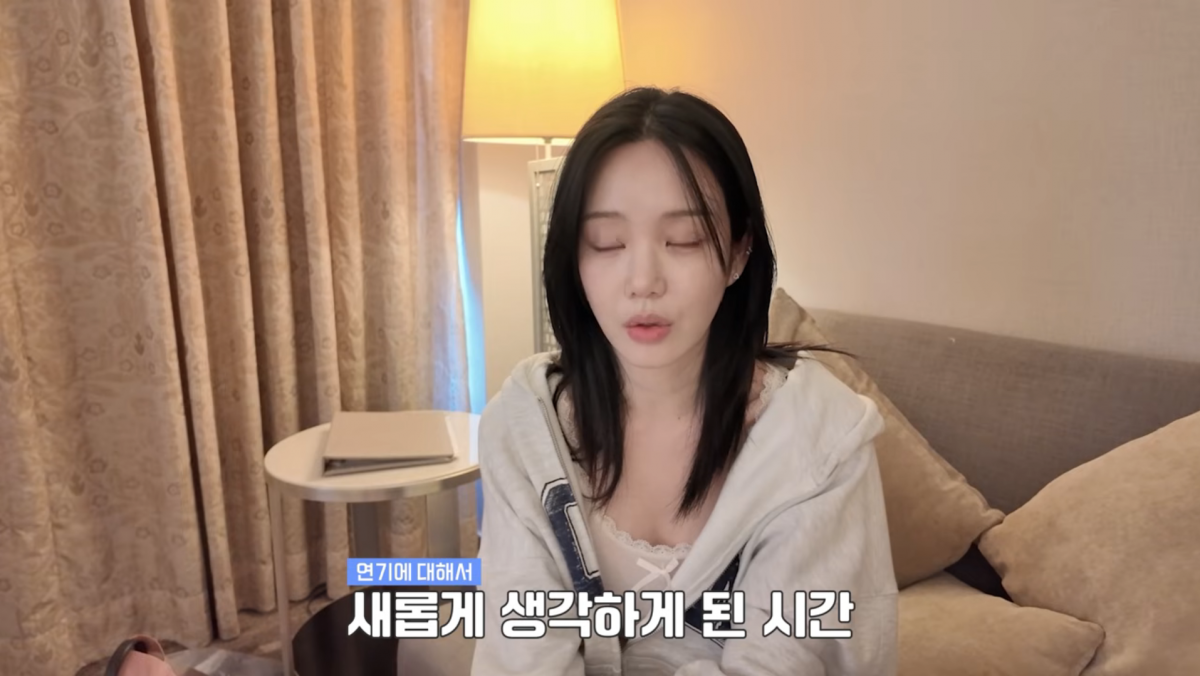 사진=이유비 유튜브