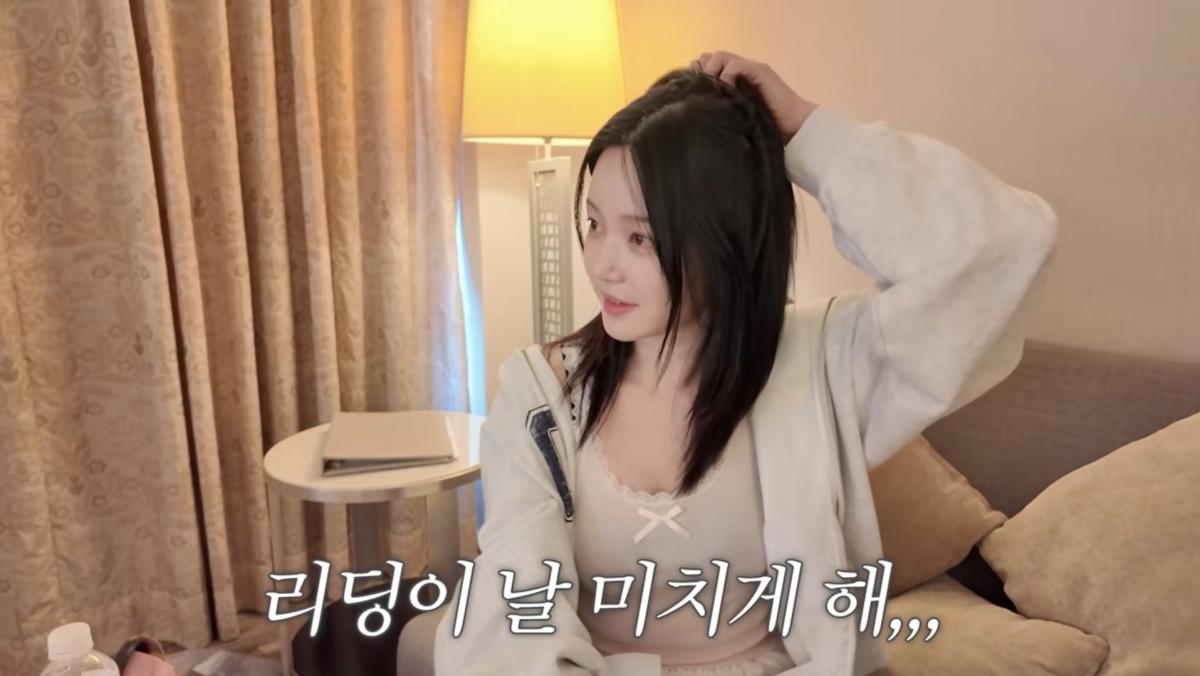 사진=이유비 유튜브