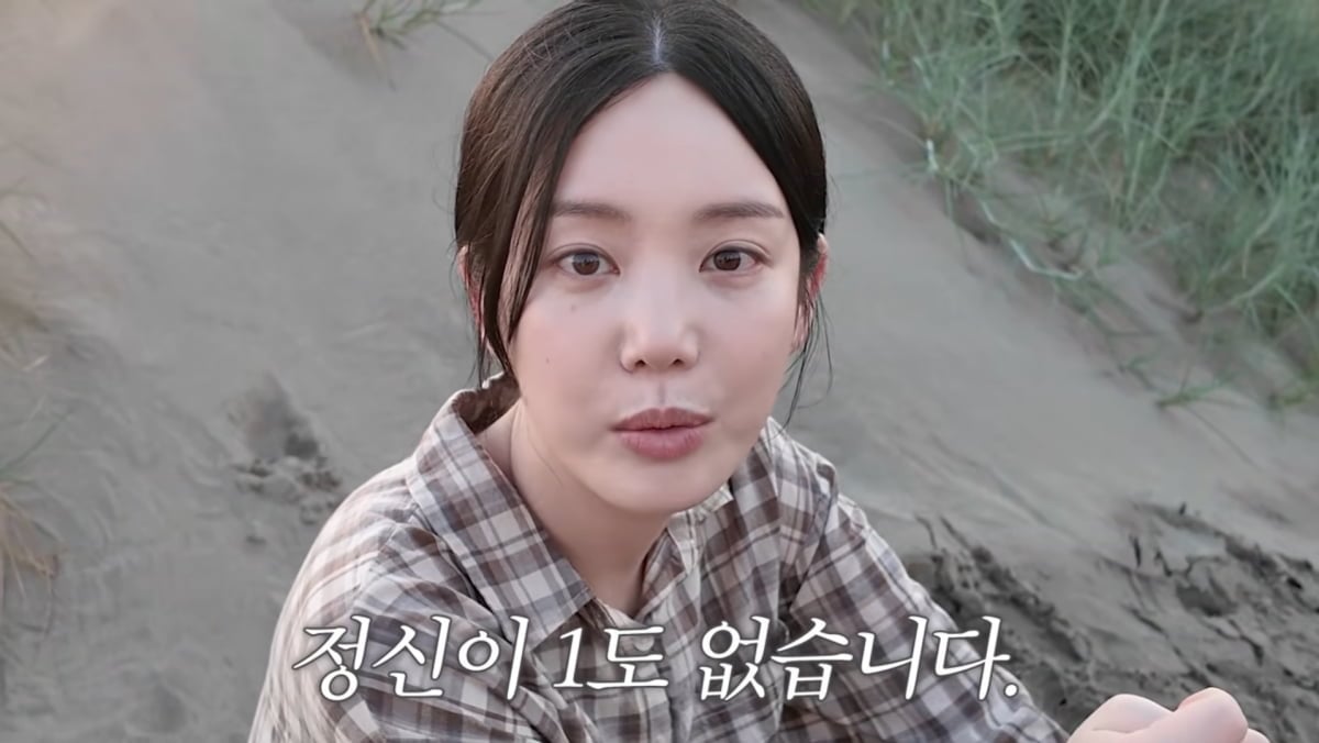 사진=이유비 유튜브